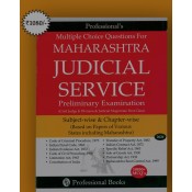 Professional's MCQ's for Maharashtra Judicial Service Preliminary Examination 2026 for Civil Judge Junior Division & Judicial Magistrate First Class (CJJD & JMFC) [Free Delivery]